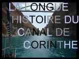 Video canal de Corinthe